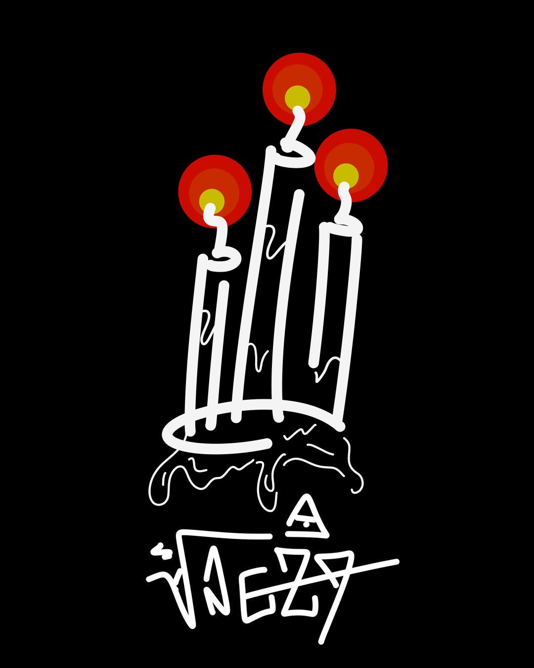 VELAS